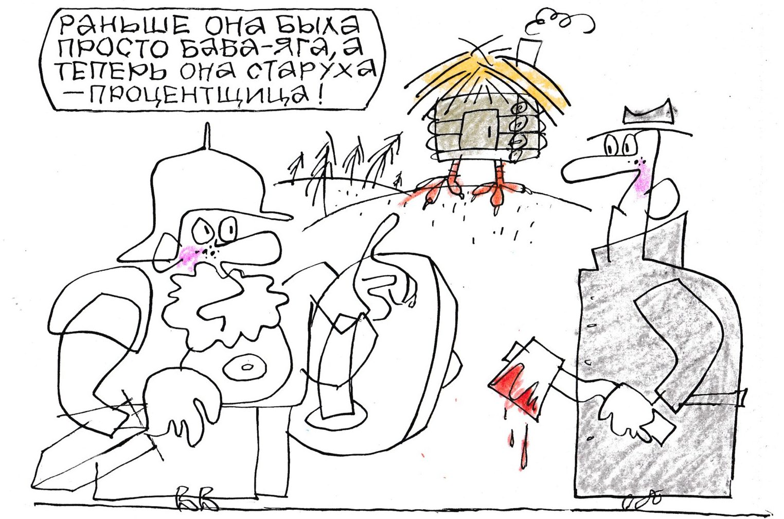 Кредиты угрожают населению