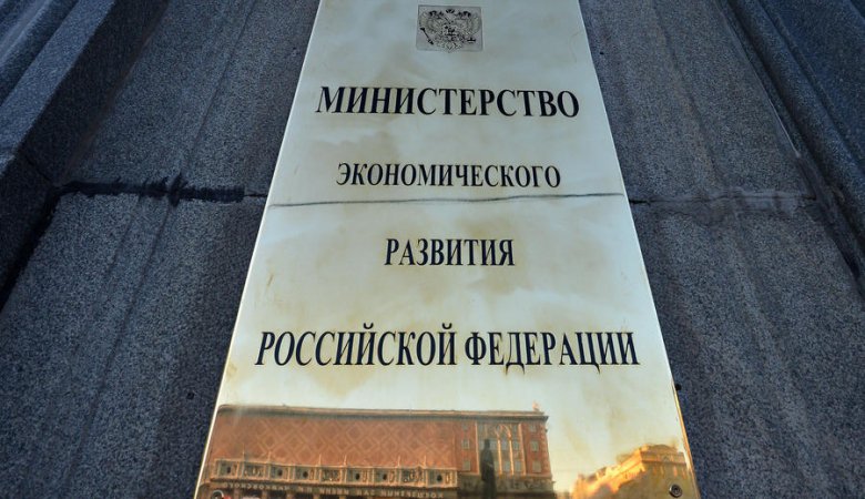 Минэкономразвития РФ снимет запрет на онлайн-продаж ювелирных изделий Минэкономразвития РФ снимет запрет на онлайн-продаж ювелирных изделий