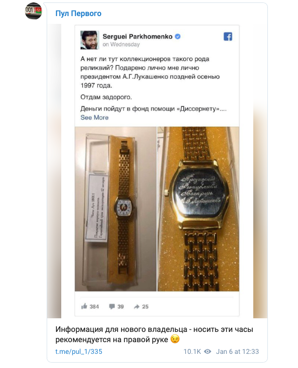 Снимок экрана 2020-01-14 в 16.02.03.png