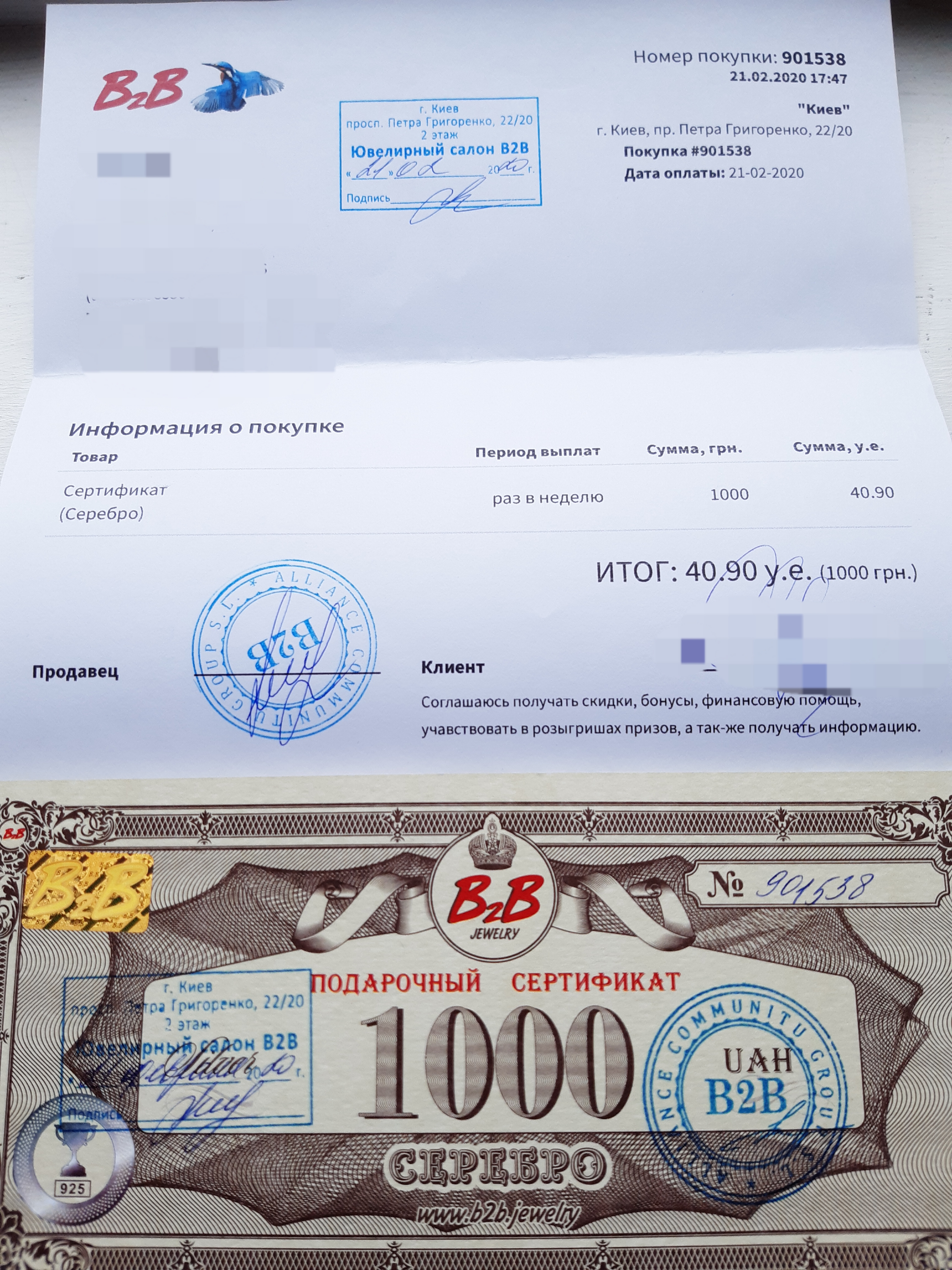 Фото - LIGA.net
